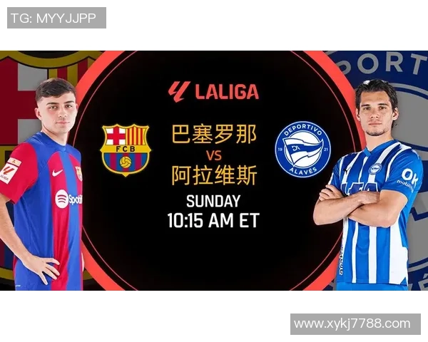 2018西甲联赛巴萨对阵阿拉维斯精彩回顾与赛后分析