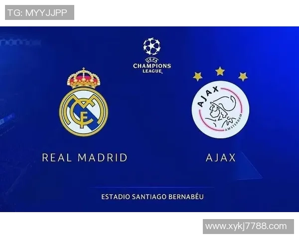 皇马与阿贾克斯小组赛精彩对决回顾及战术分析