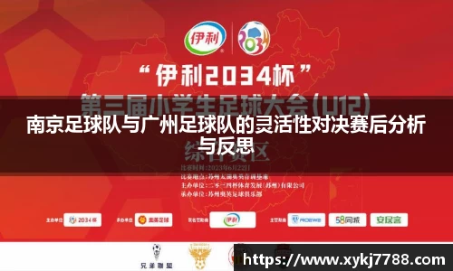 EBET易博APP