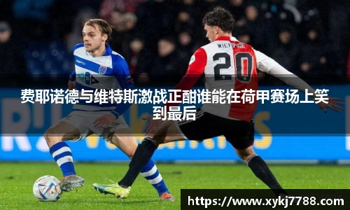 EBET易博