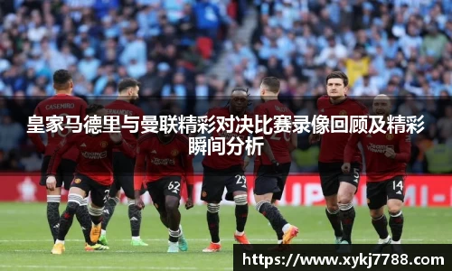 EBET易博平台